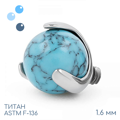 Накрутка шар в лапках Turquoise 1.6 мм